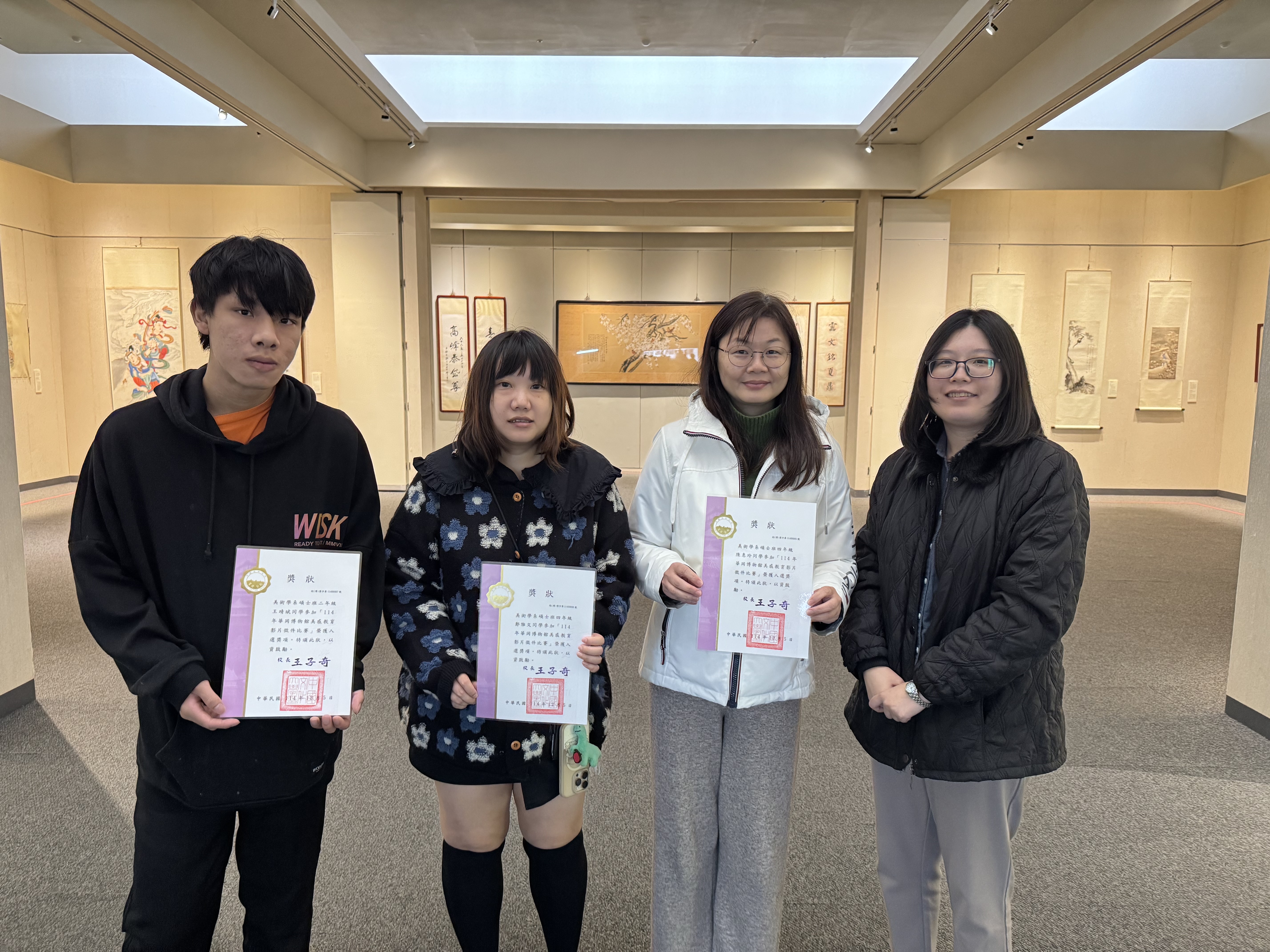 2025華岡博物館美感教育-影片徵件比賽頒獎