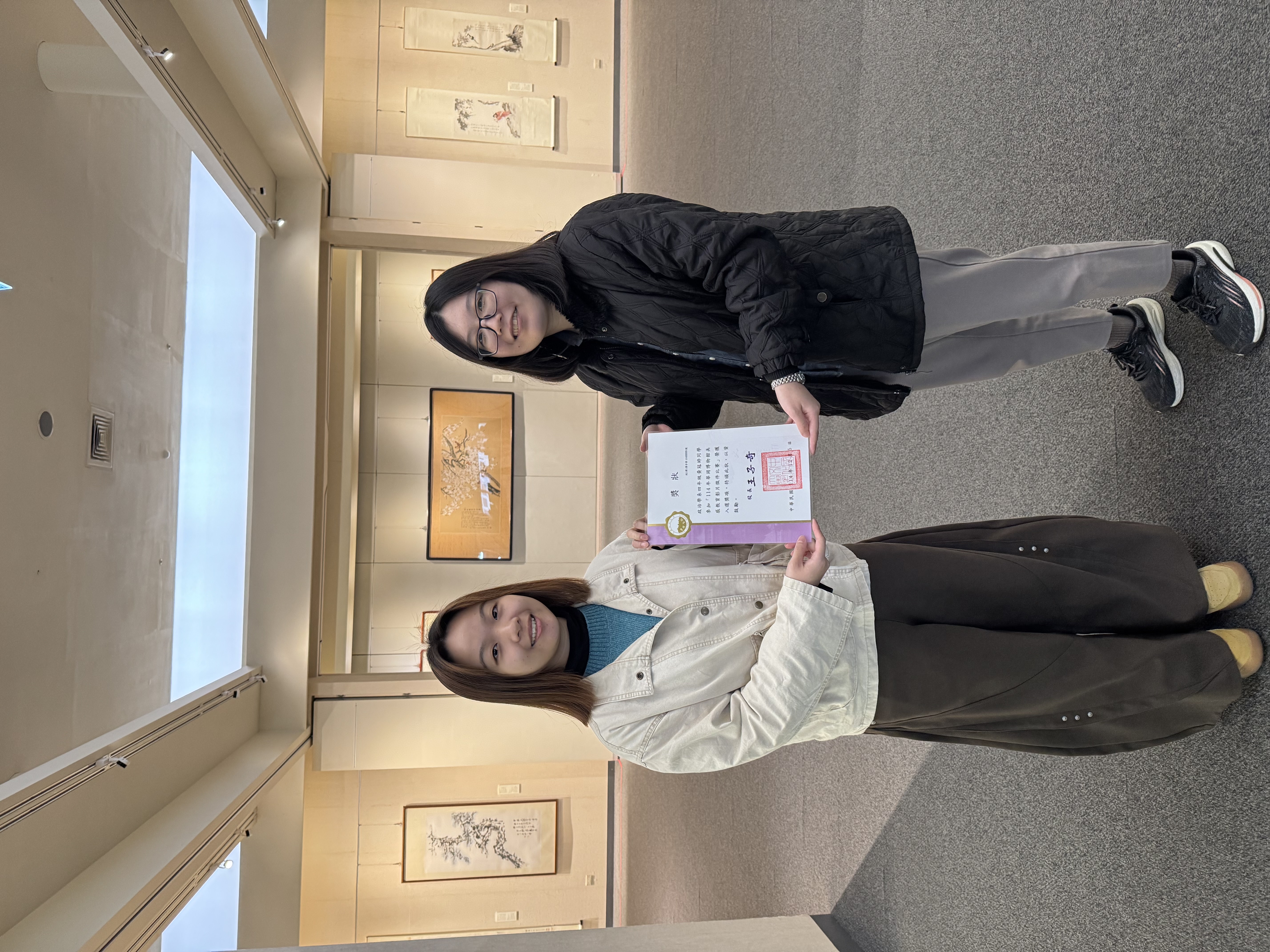 2025華岡博物館美感教育-影片徵件比賽頒獎