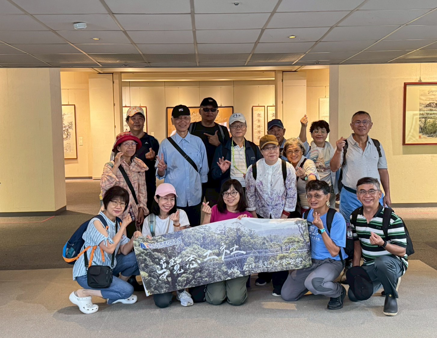 南港社區大學