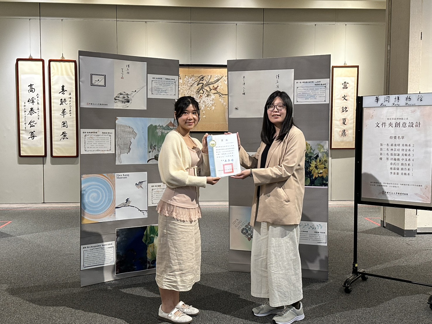 第三名