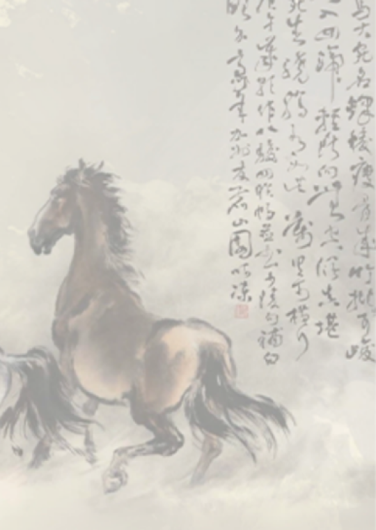 歐豪年教授書畫展