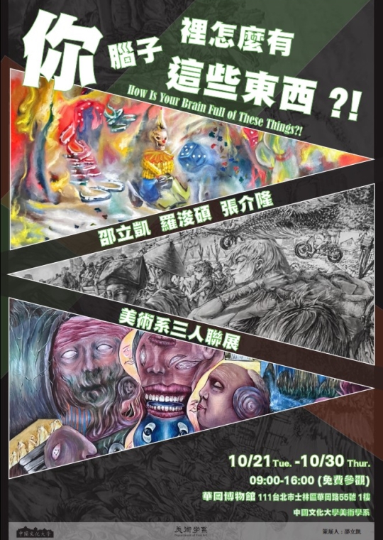 你腦子裡怎麼有這些東西