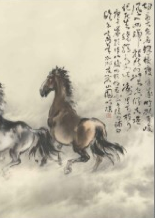 歐豪年教授書畫展