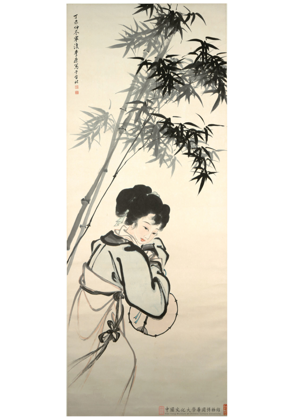 墨竹仕女 Lady and Ink Bamboo