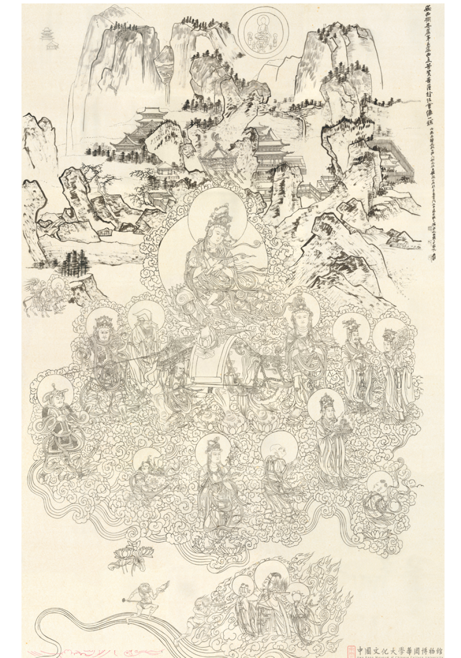 安西榆林窟第5窟西夏普賢菩薩赴法會圖粉本