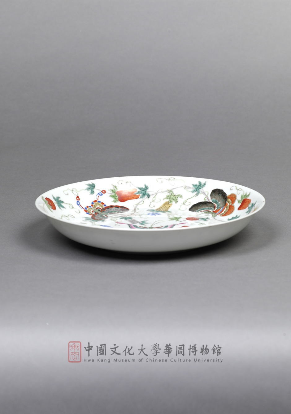 二十世紀初 琺瑯彩花蝶紋盤 Dish with Good-luck Designs, Enamel Ware, 20th Century