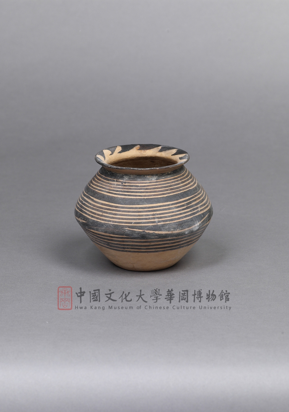 新石器時代晚期 馬家窯文化 彩陶水波紋罐 Painted ripple pottery Jar, Majiayao Culture, Neolithic Age 