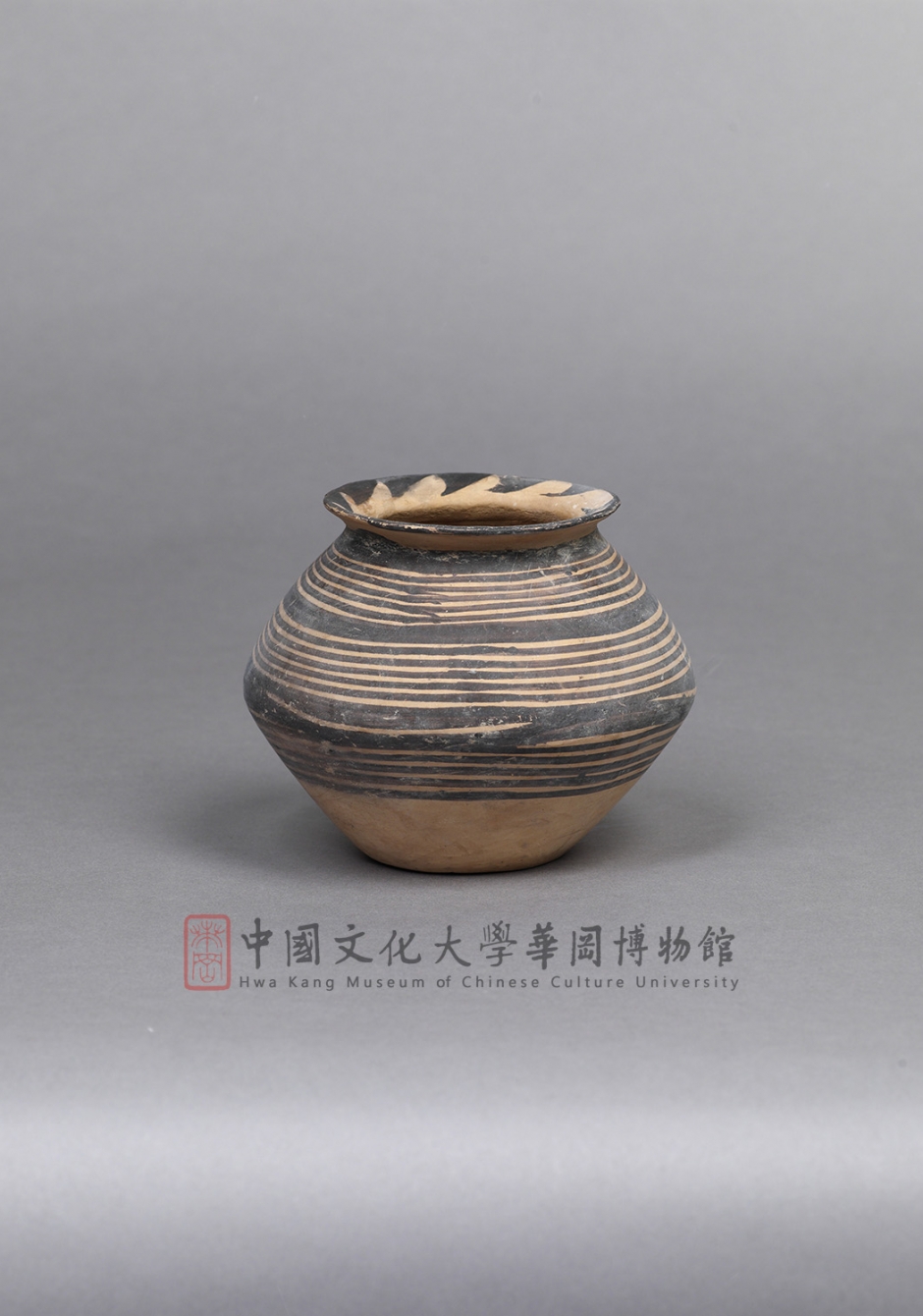 新石器時代晚期 馬家窯文化 彩陶水波紋罐 Painted ripple pottery Jar, Majiayao Culture, Neolithic Age 