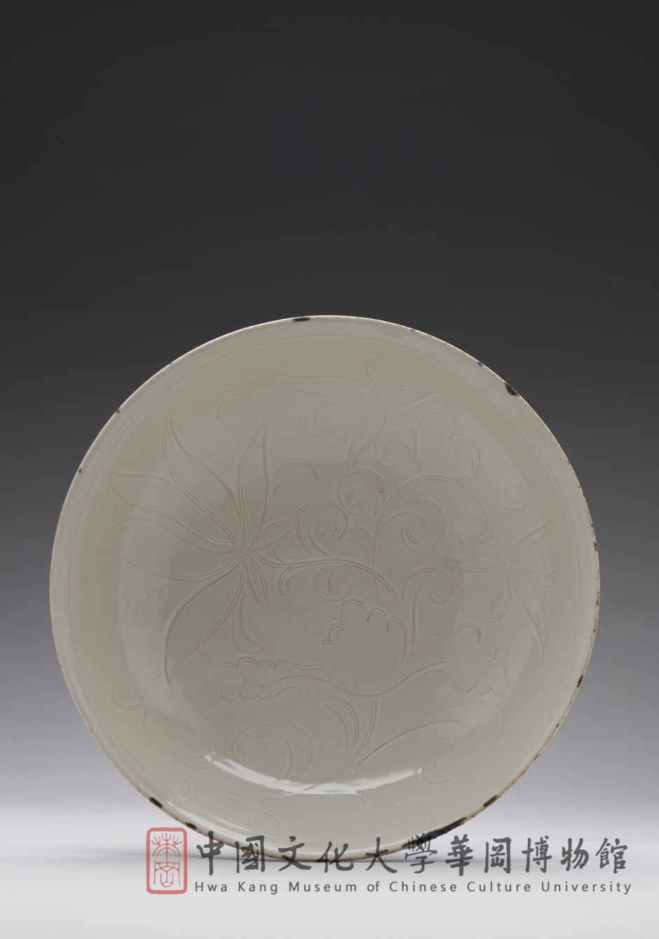 宋代 定窯 刻劃花荷花紋盤