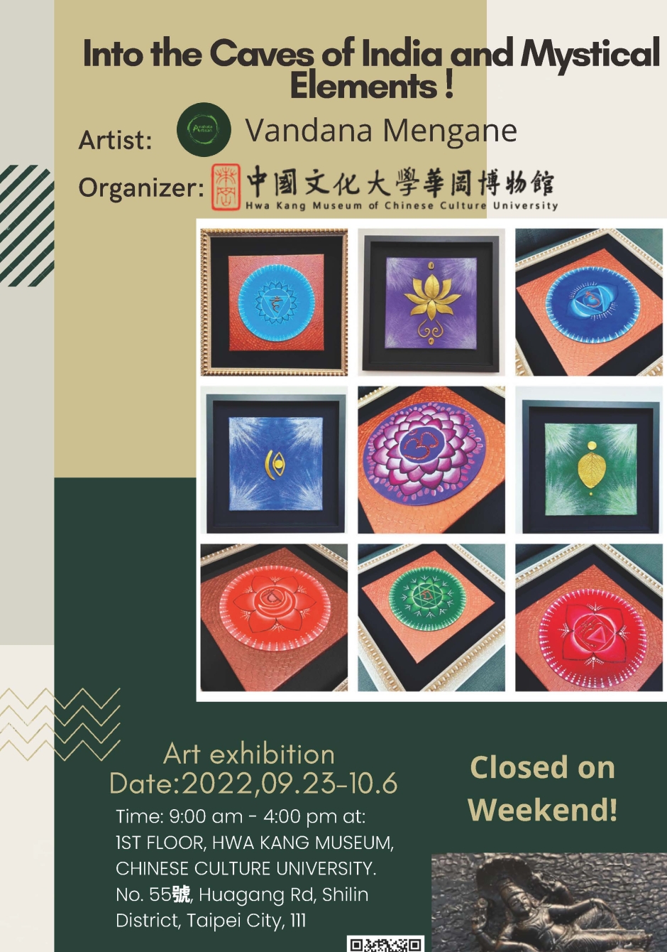 印度展 英文