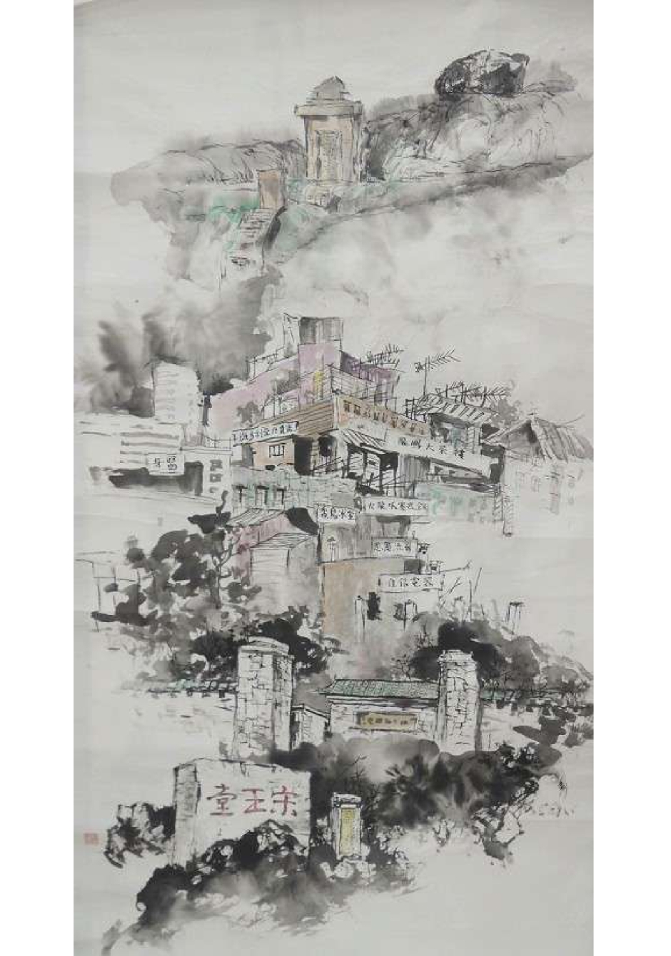 「入古出新」-  顧玉珍水墨創作畫展