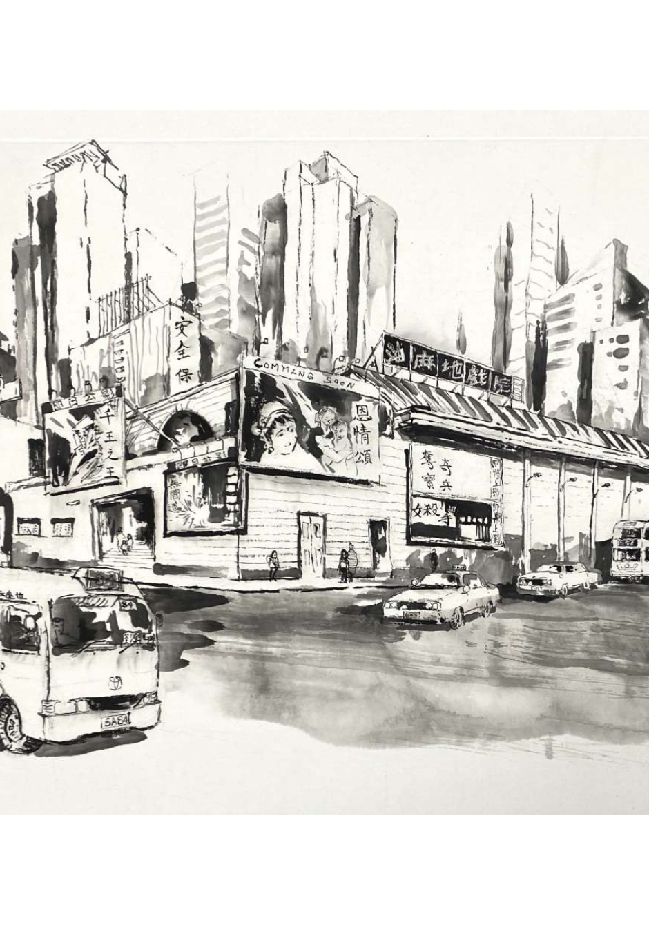 「入古出新」-  顧玉珍水墨創作畫展