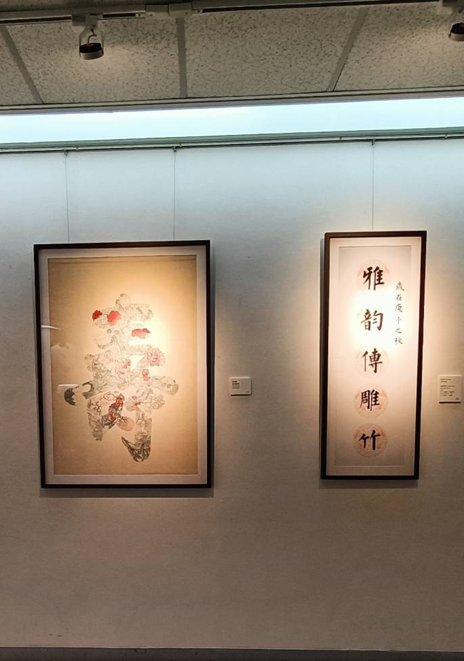 館藏溥心畬書畫精品複製畫展