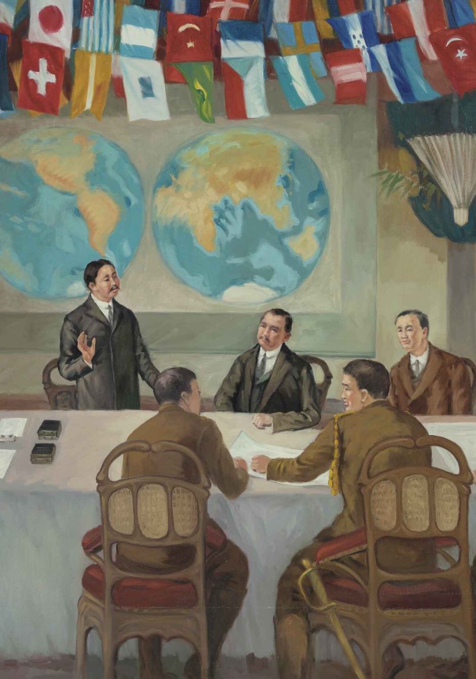 國父孫中山先生逝世百年紀念展