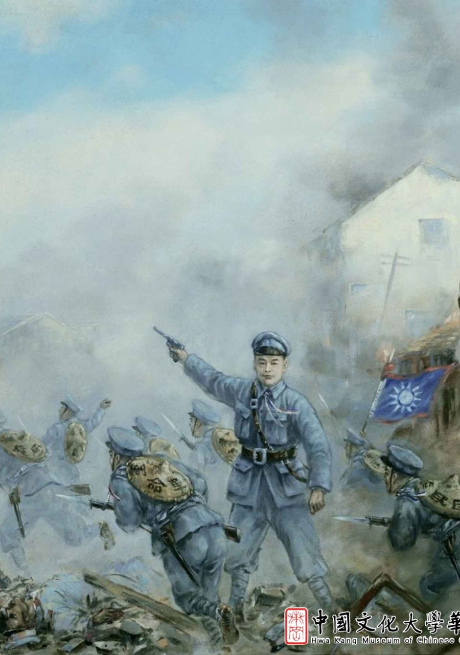 國父孫中山先生逝世百年紀念展