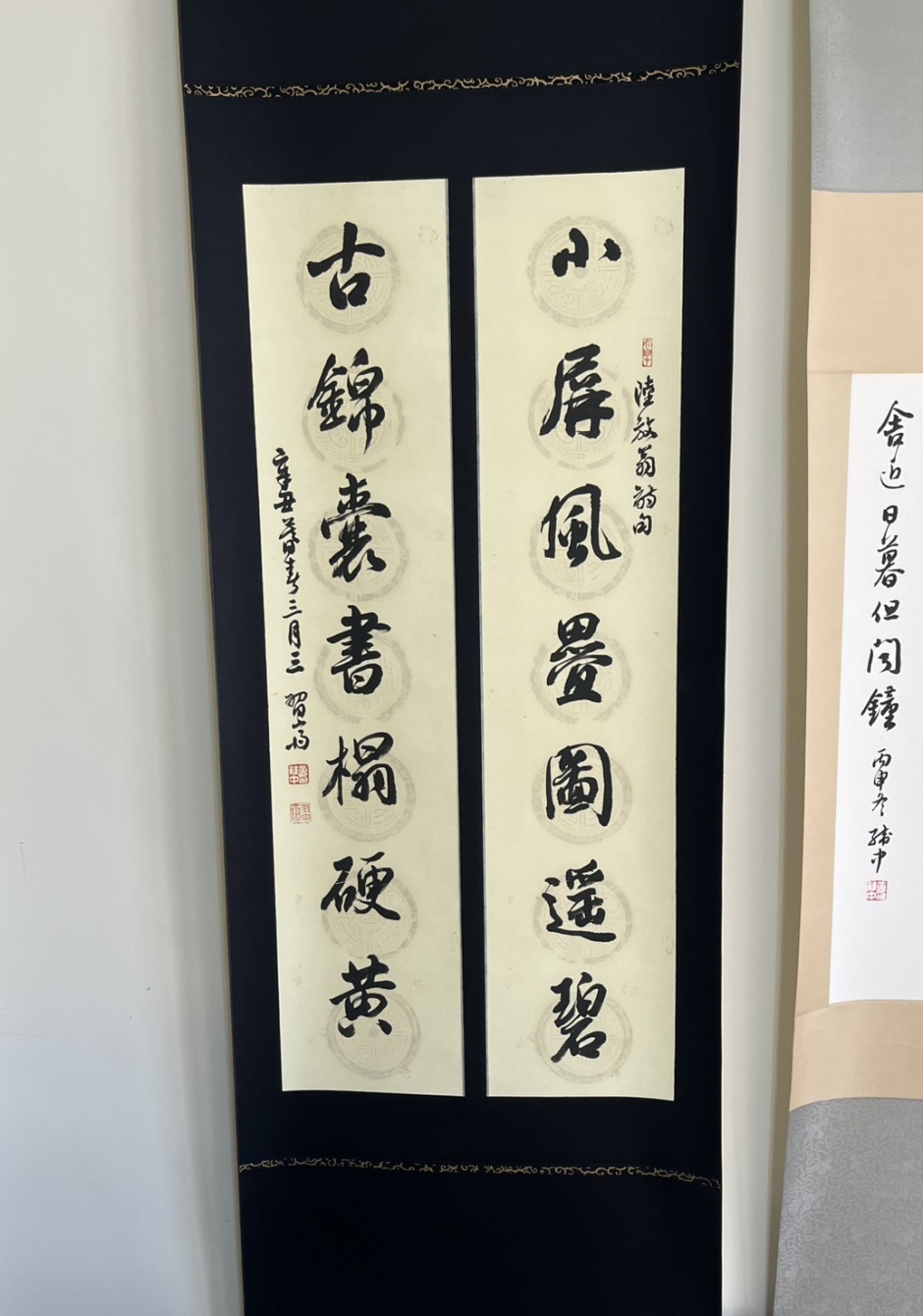 「留痕—陳毅恩書篆作品收藏展」美術碩畢業展