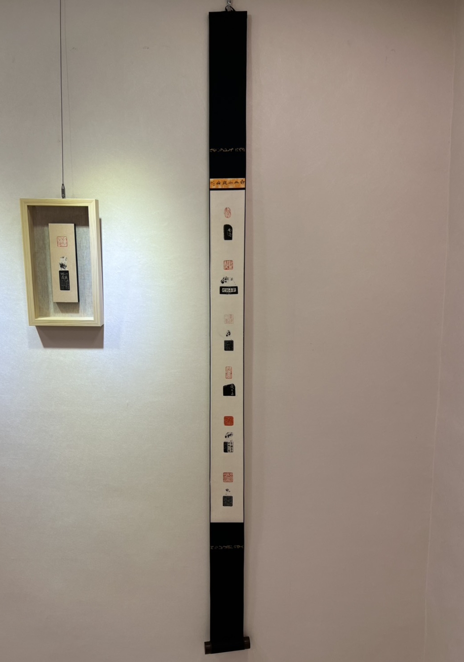 「留痕—陳毅恩書篆作品收藏展」