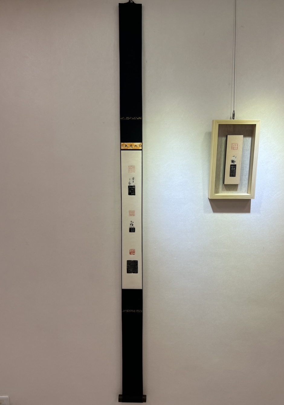 「留痕—陳毅恩書篆作品收藏展」