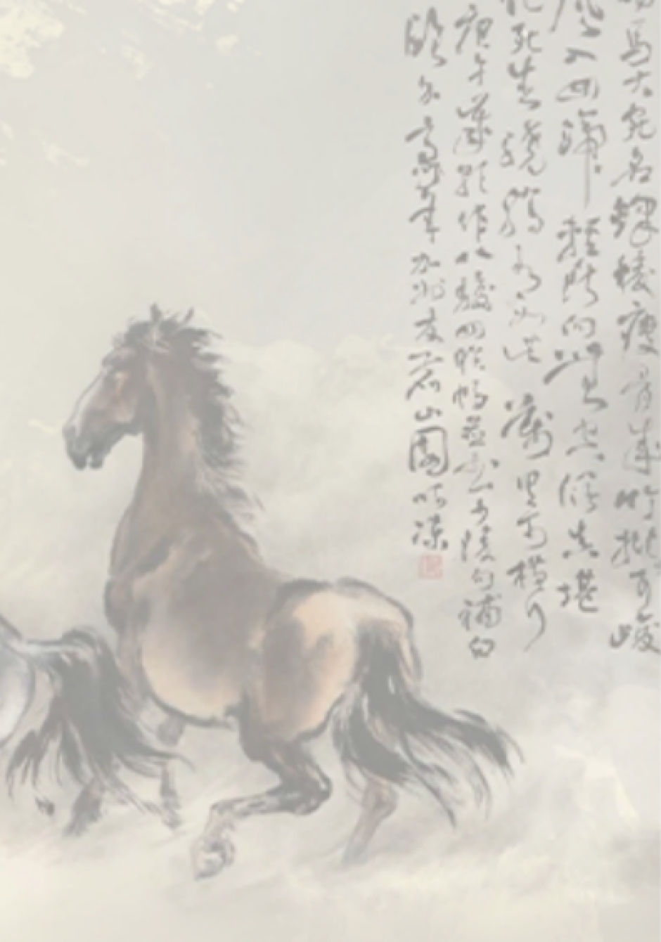 歐豪年教授書畫展