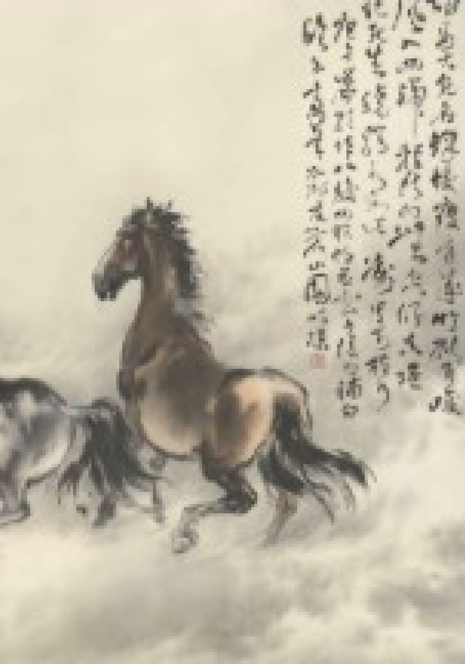 歐豪年教授書畫展