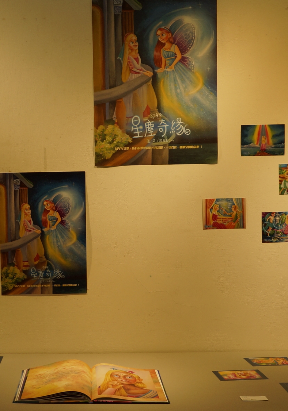 萬物象-中國文化大學第114學年美術學系碩一聯展