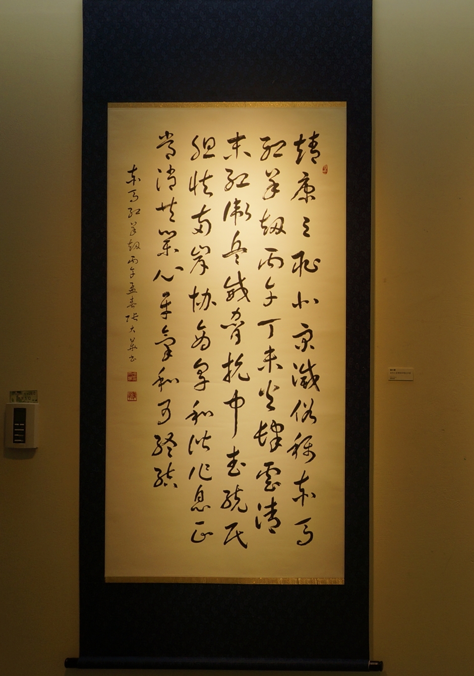 萬物象-中國文化大學第114學年美術學系碩一聯展