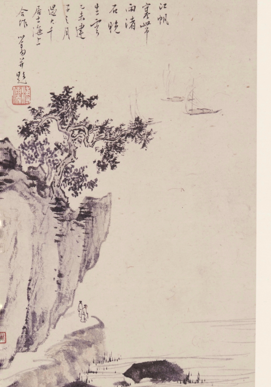 江帆寒帶雨渚-張大千溥心畬合繪