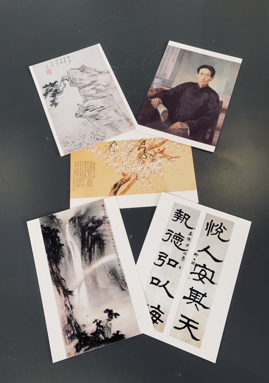 珍藏書畫選輯(明信片)