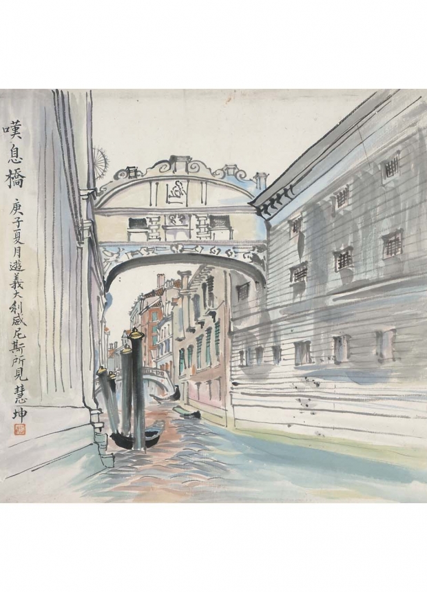 嘆息橋 The Bridge of Signs