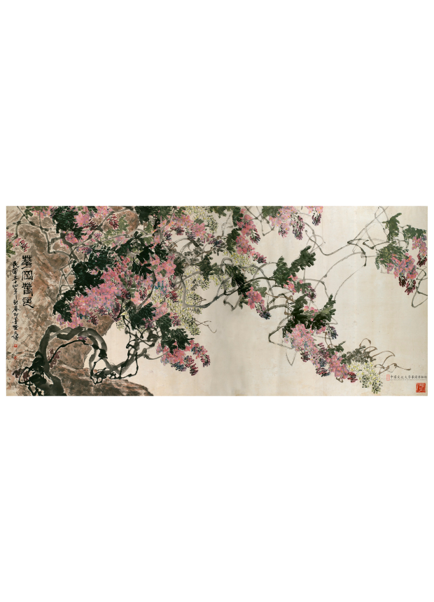 華岡春色Spring in Hwa Kang 