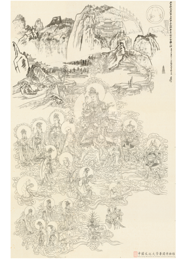 安西榆林窟第5窟西夏文殊菩薩赴法會圖粉本