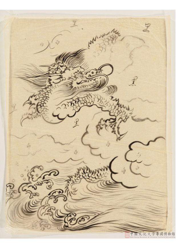 或躍在淵畫稿 Bounding out of the Abyss Drawing