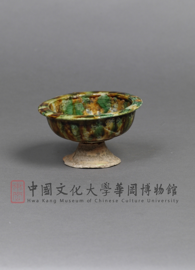 唐  三彩高足杯 Tri-colour Hight-foot Cup, Tang Dynasty