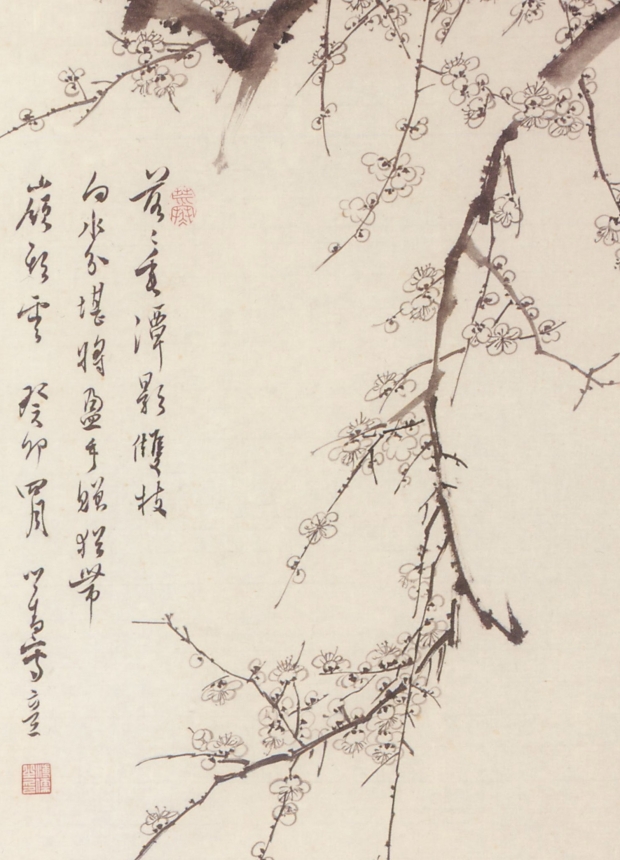 秋晨試鳴-張書旂