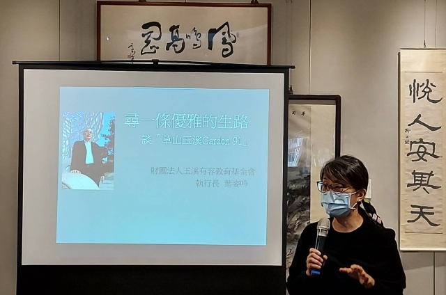 尋一條優雅的生路