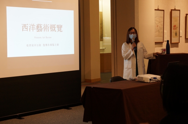 西洋藝術概覧-從西班牙出發/聖雅各朝聖之路