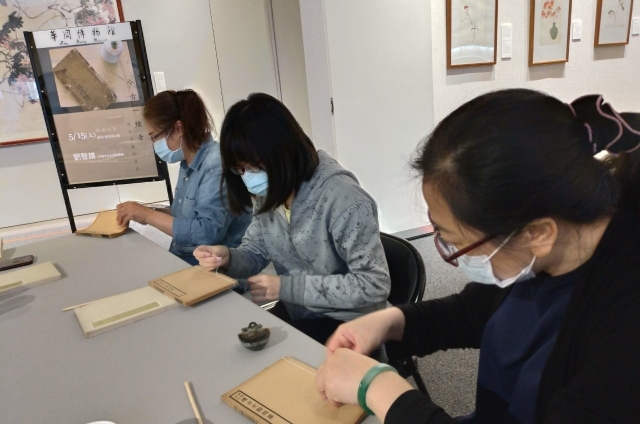 今古一線牽~線裝古籍的重生