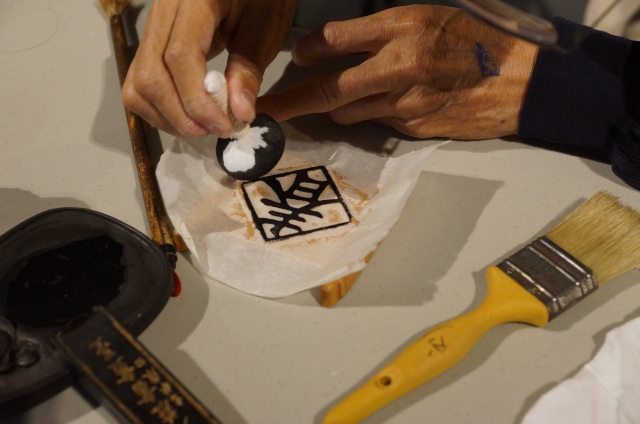 今古一線牽~線裝古籍的重生