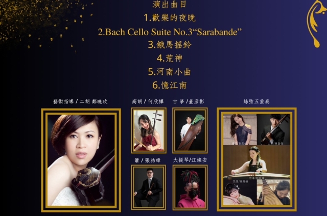 快閃音樂會 樂動博物館