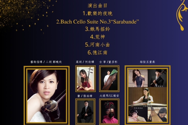 快閃音樂會 樂動博物館