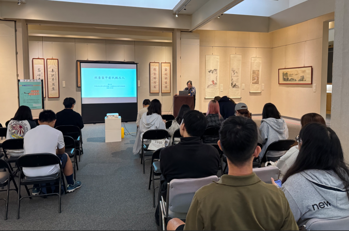 114博物館專題講座-從書畫中看民國名人