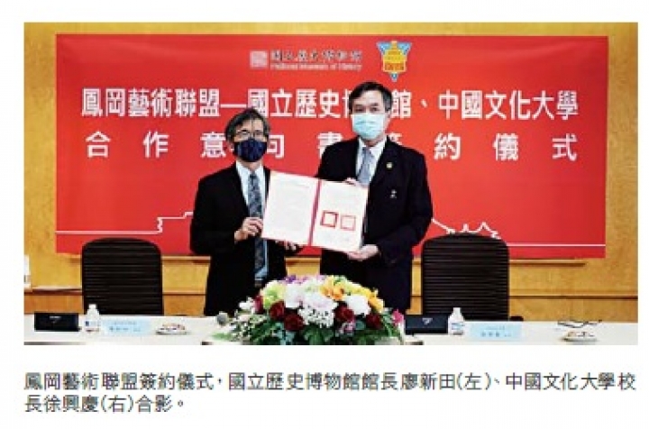 典藏古美術9月號