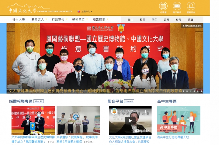 「鳯岡藝術聯盟」媒體報導彙整(多則)