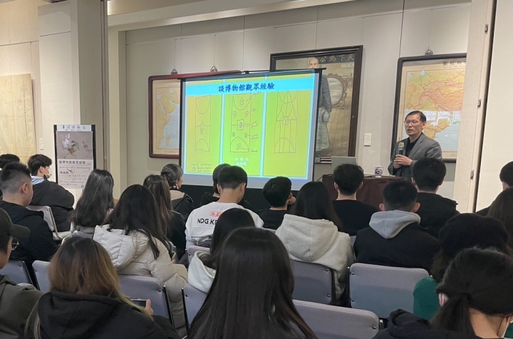 2024/3/19 林詠能「談博物館觀眾經驗」講座